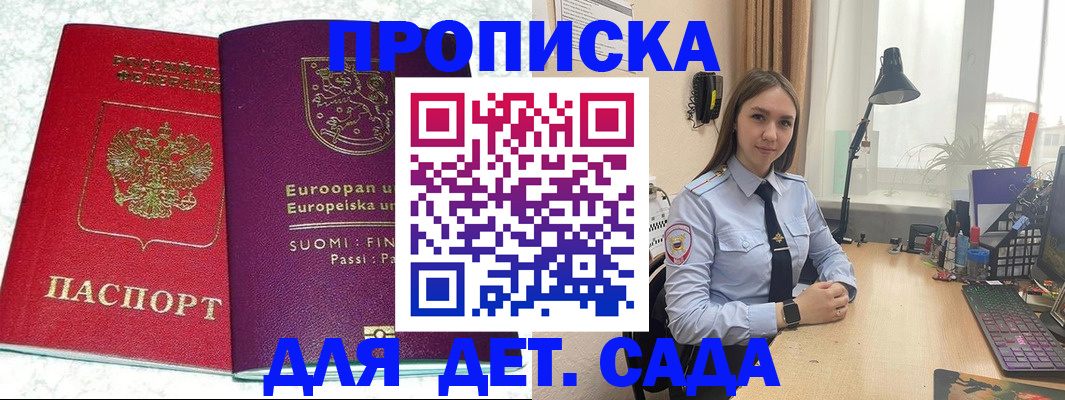 форма 3 в Полысаево